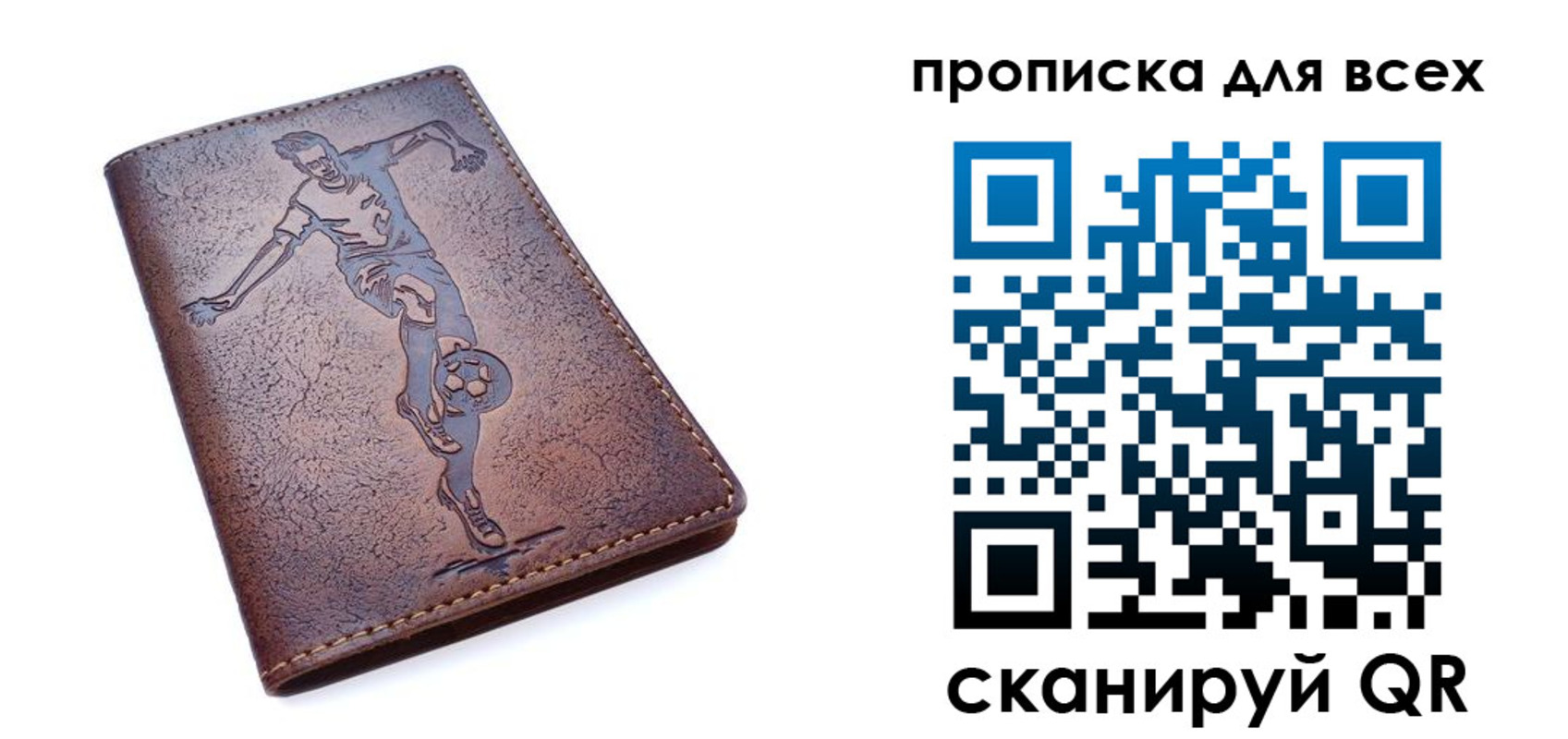 миграционный учет в Белоярске
