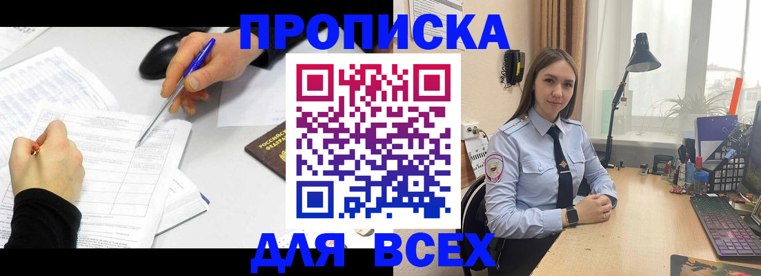 регистрация для дет. сада в Белоярске